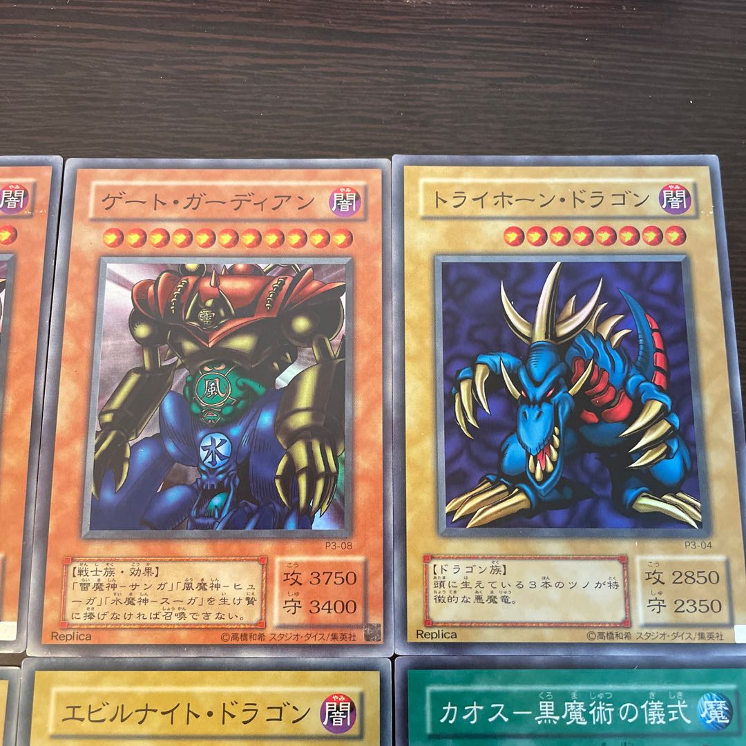 Collective sale Gate Growlithe Ann etc.