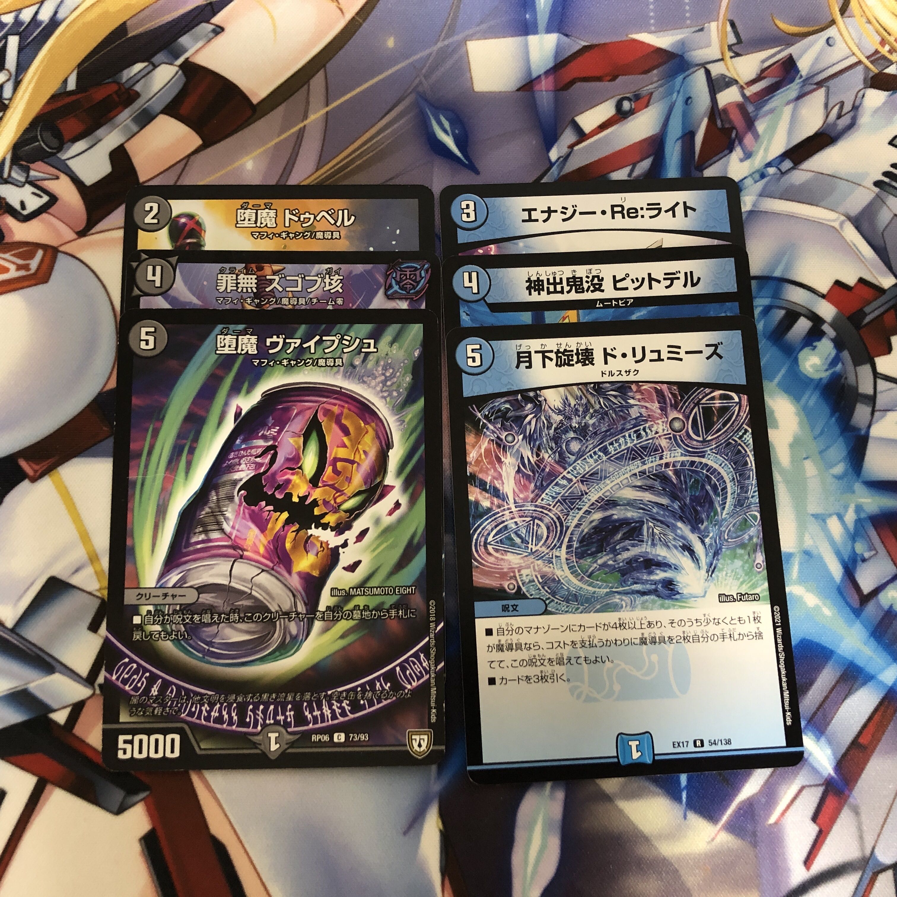 Blue mono Moutopia Parts