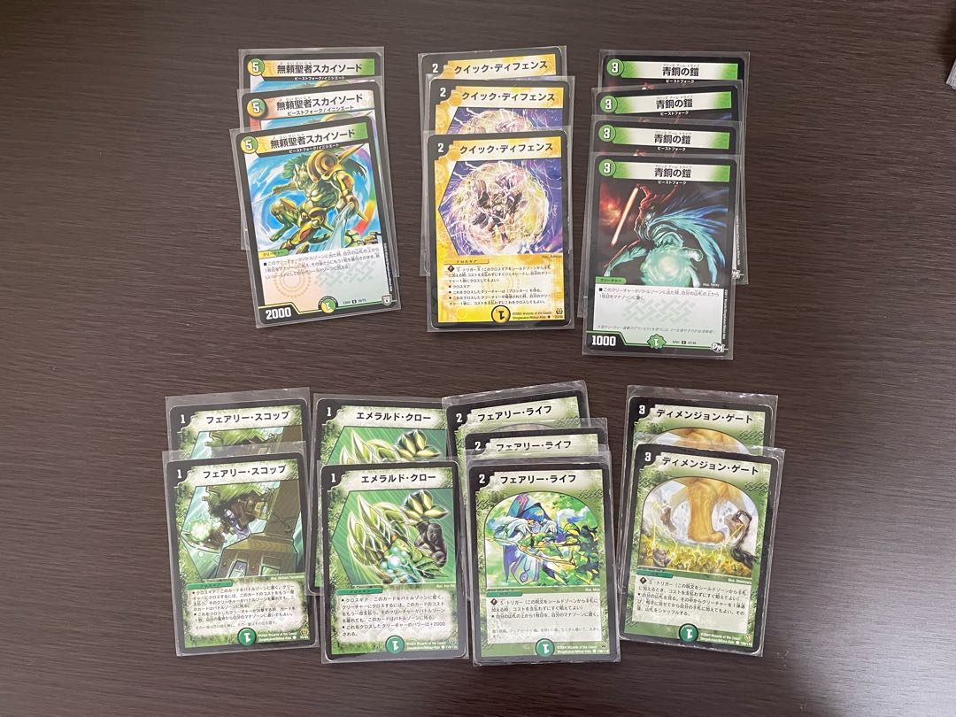 Turbo Alpha Dios deck + extras