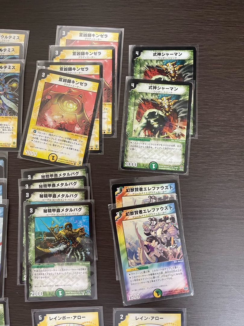 Turbo Alpha Dios deck + extras