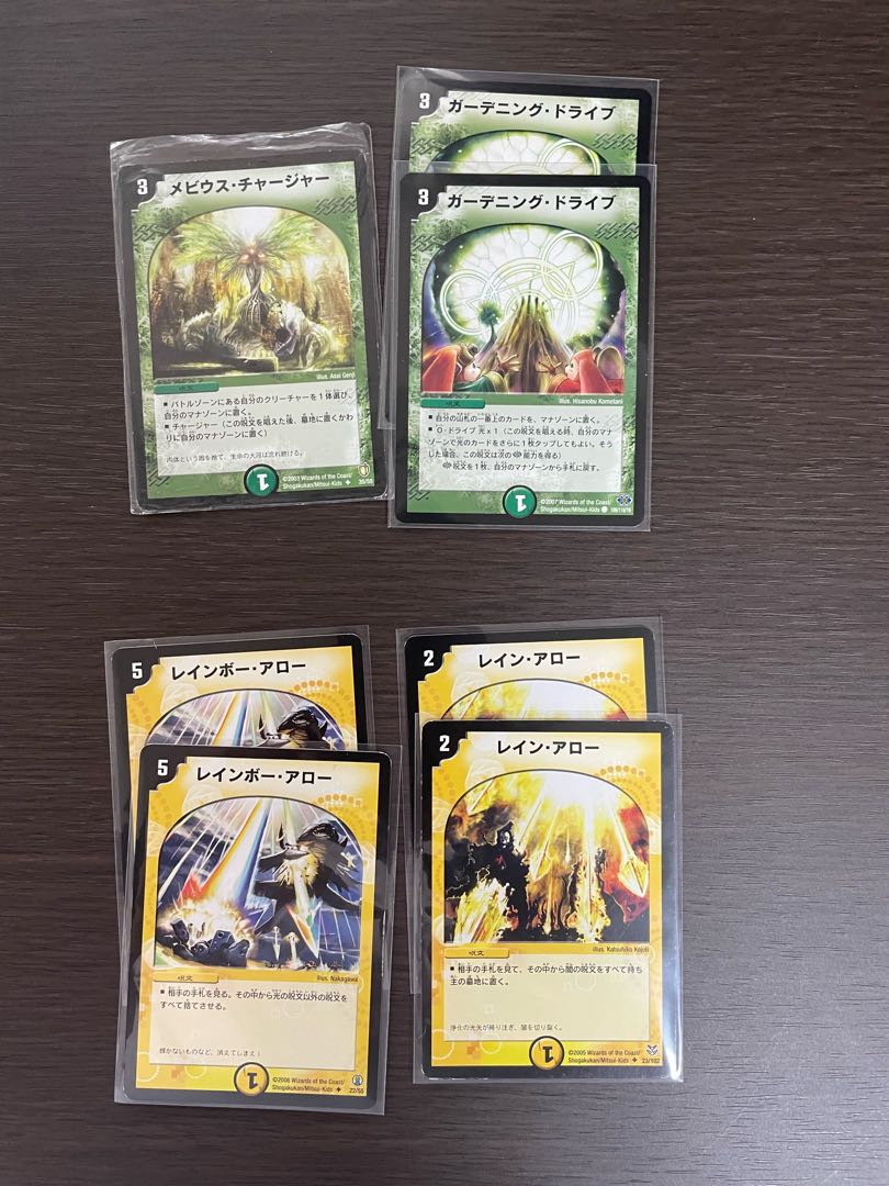 Turbo Alpha Dios deck + extras