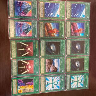 Collective sale Black hole, etc.