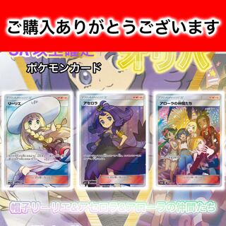 10 units at 2,700 yen per unit for the exclusive use of Mr. Ito