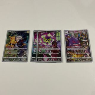 Dark Phantasma CHR Summary sale