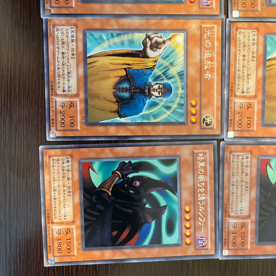 Collective sale Hane-Hane, etc.