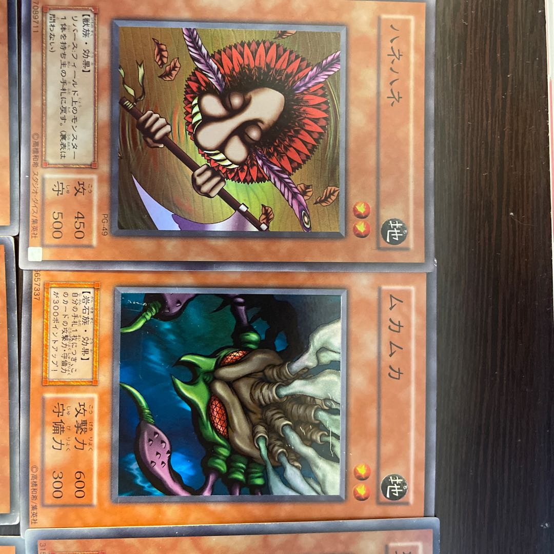 Collective sale Hane-Hane, etc.