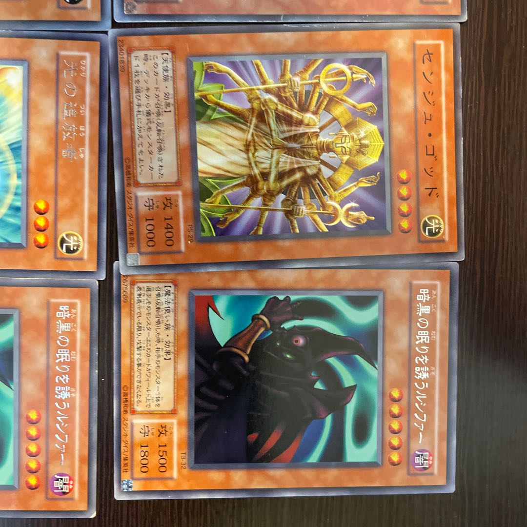 Collective sale Hane-Hane, etc.