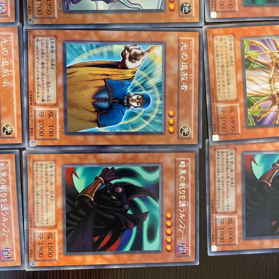 Collective sale Hane-Hane, etc.