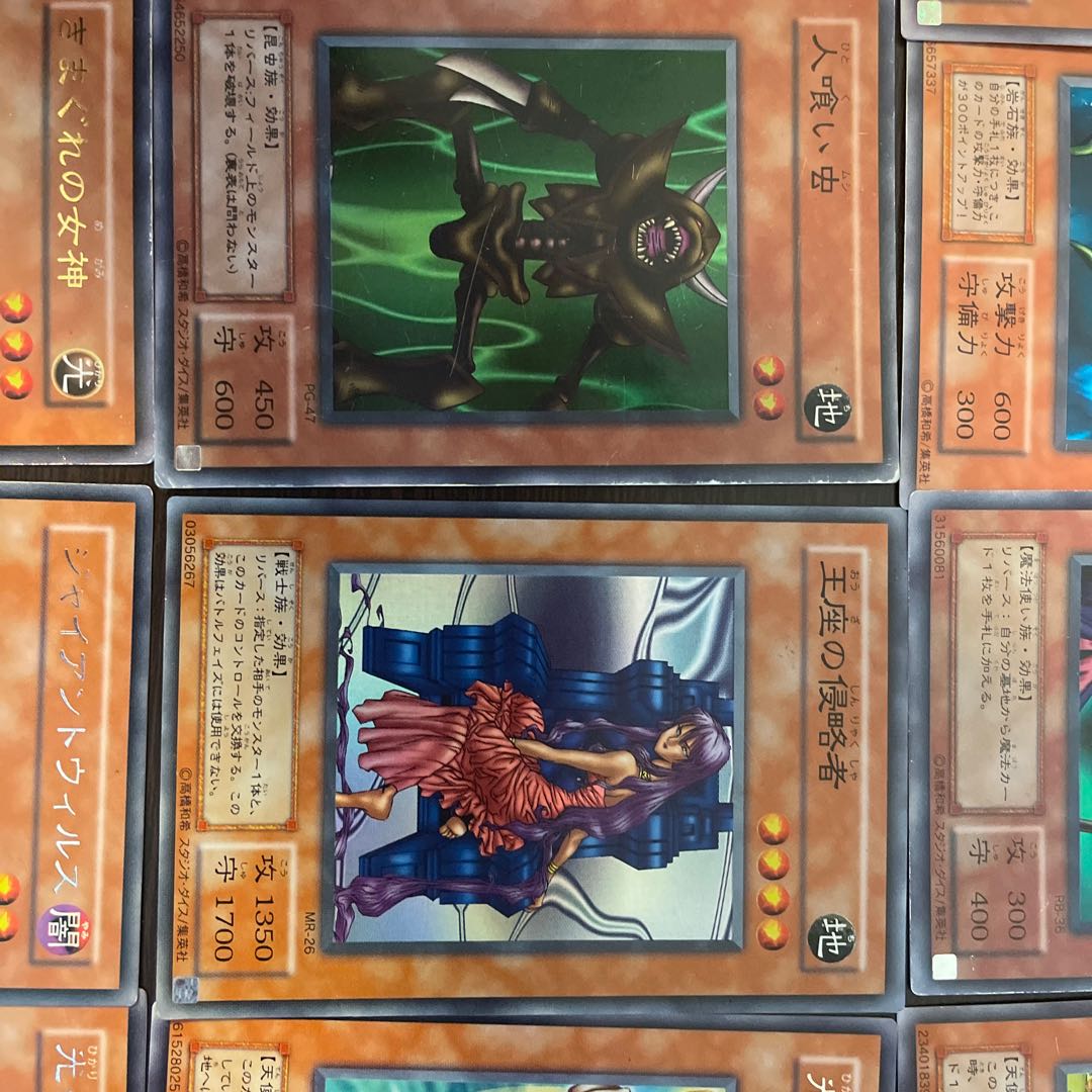 Collective sale Hane-Hane, etc.