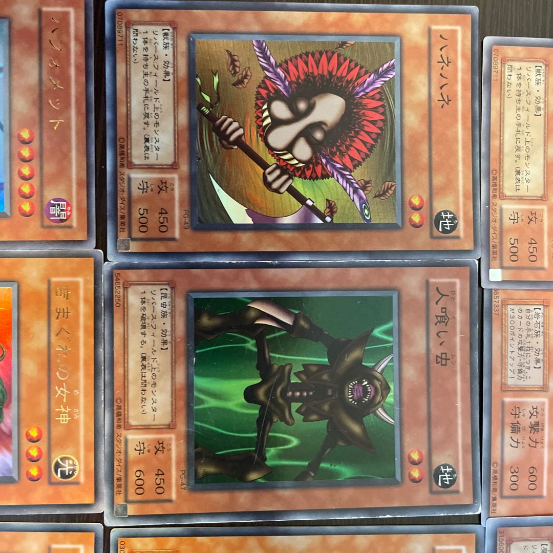 Collective sale Hane-Hane, etc.