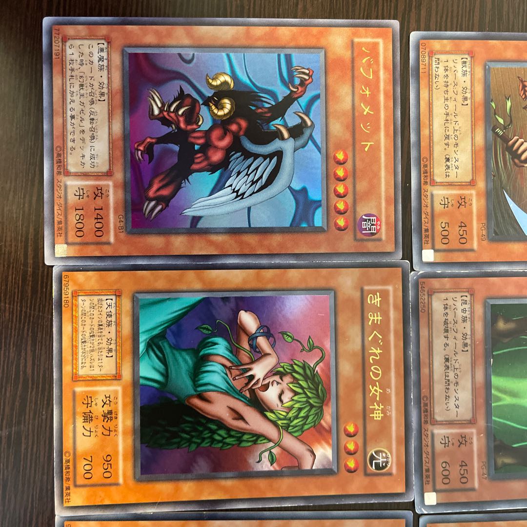 Collective sale Hane-Hane, etc.