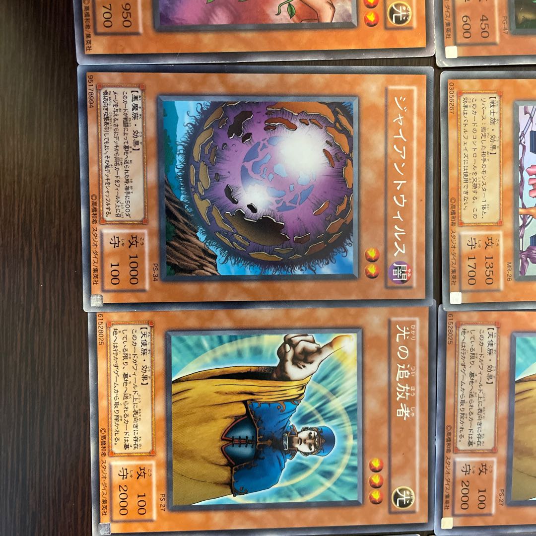 Collective sale Hane-Hane, etc.