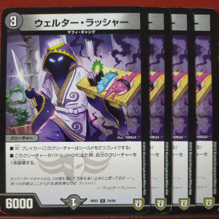 etd1035 set discount Welter Lasher