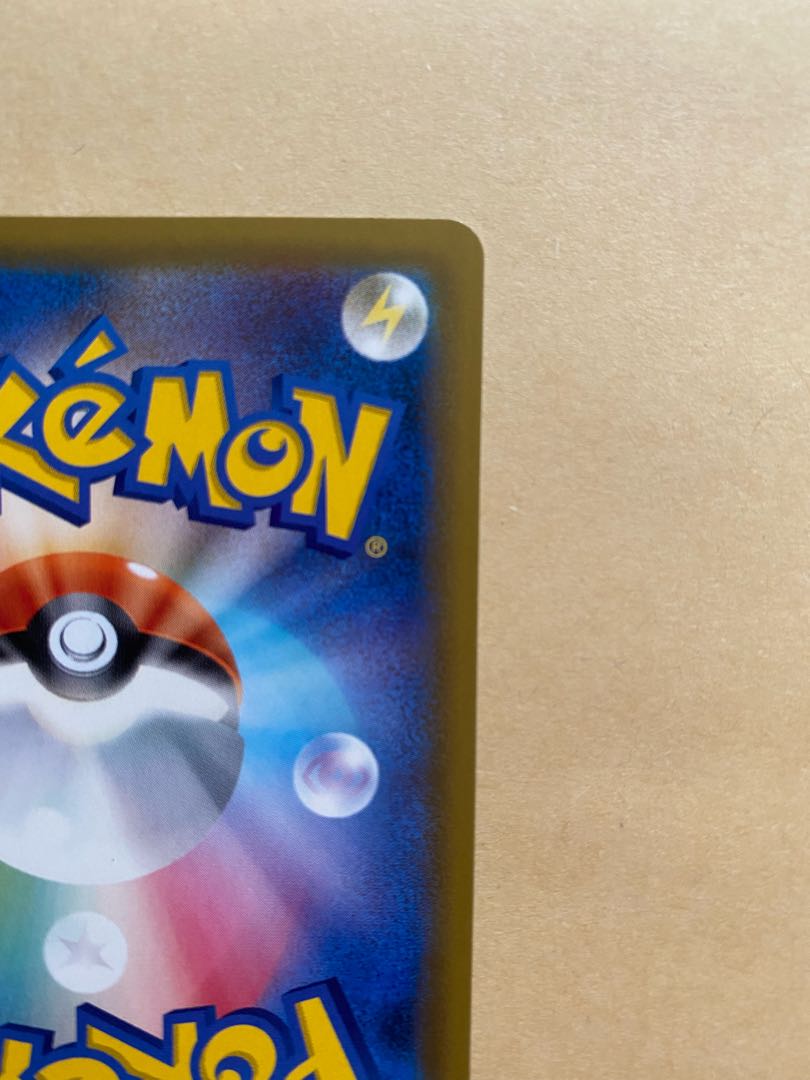 Dedicated to Latias&LatiosS Ryunosuke