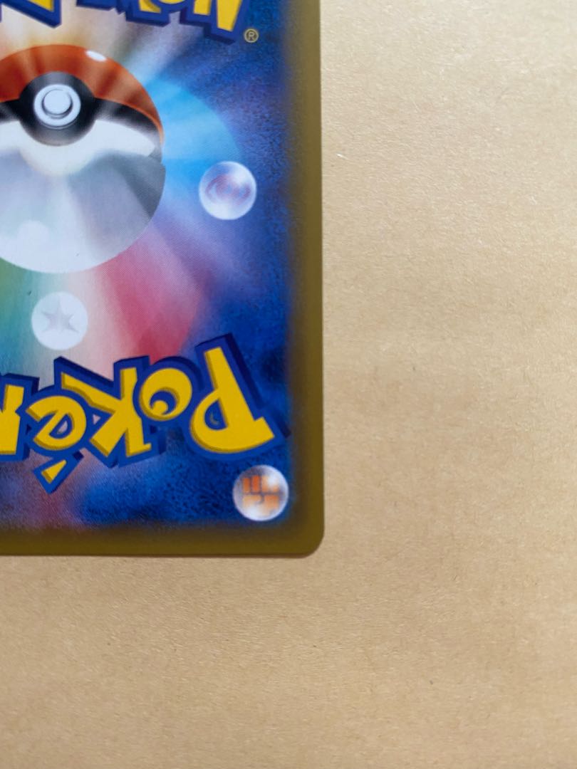 Dedicated to Latias&LatiosS Ryunosuke