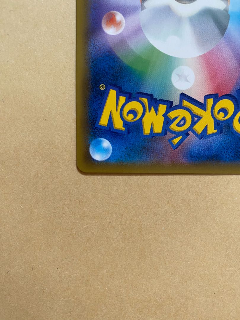 Dedicated to Latias&LatiosS Ryunosuke