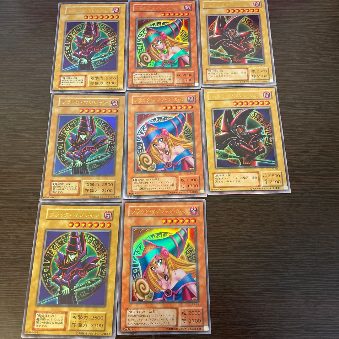 For sale in bulk Black Magician, etc.