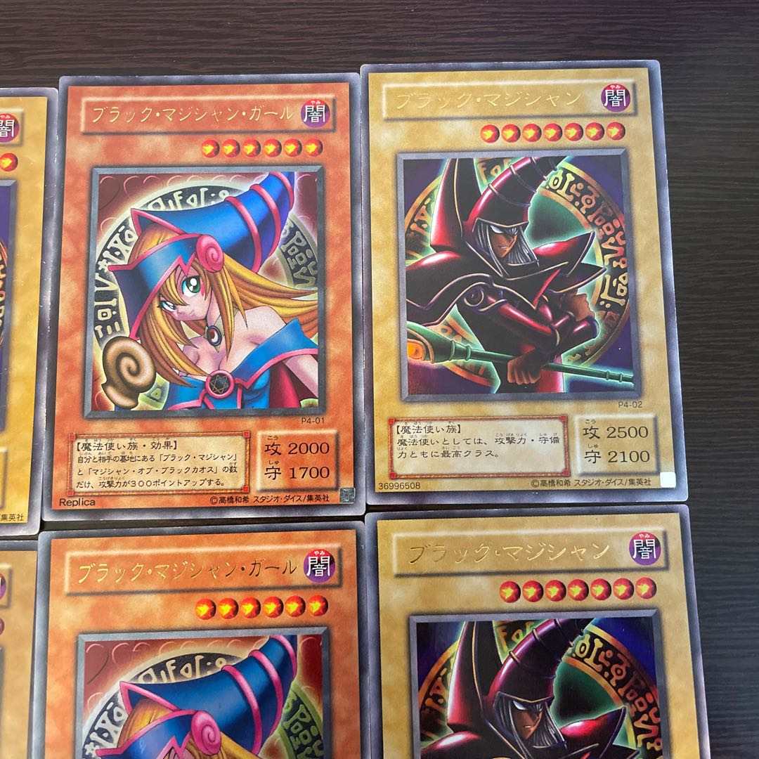 For sale in bulk Black Magician, etc.