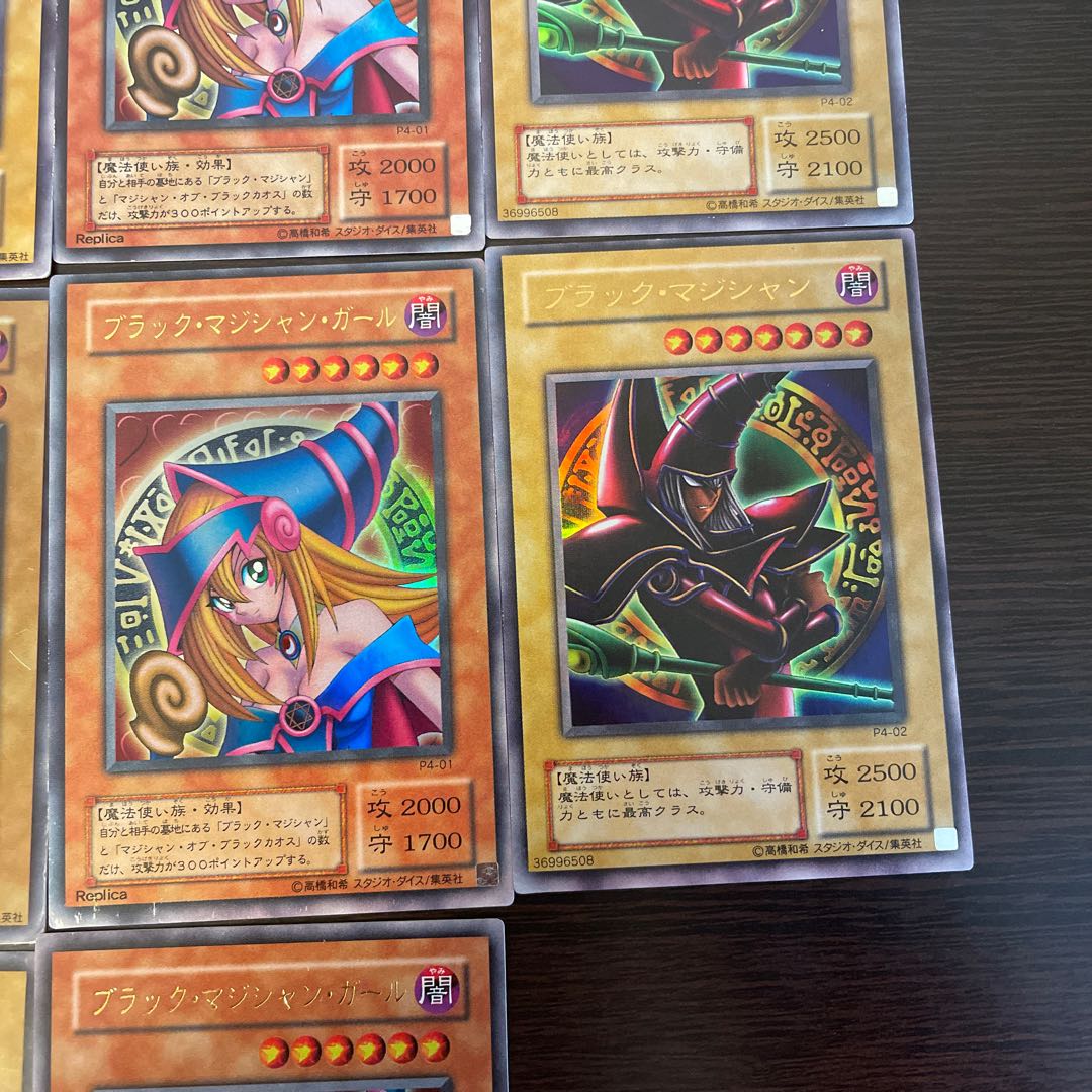 For sale in bulk Black Magician, etc.