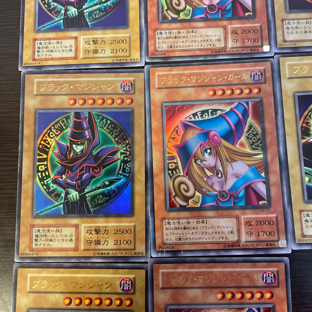 For sale in bulk Black Magician, etc.