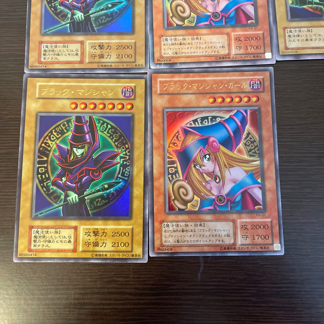 For sale in bulk Black Magician, etc.