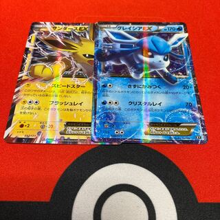 JolteonEX GlaceonEX set