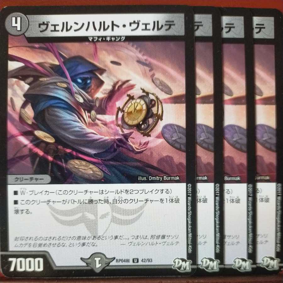 etd1039 set discount wernhard werte