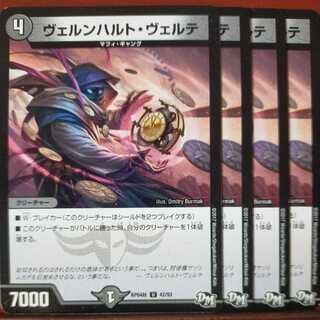 etd1039 set discount wernhard werte