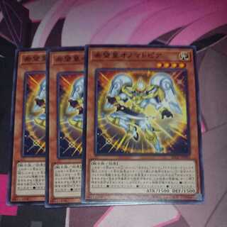 Utopic Onomatopoeia Normal 3 sheets