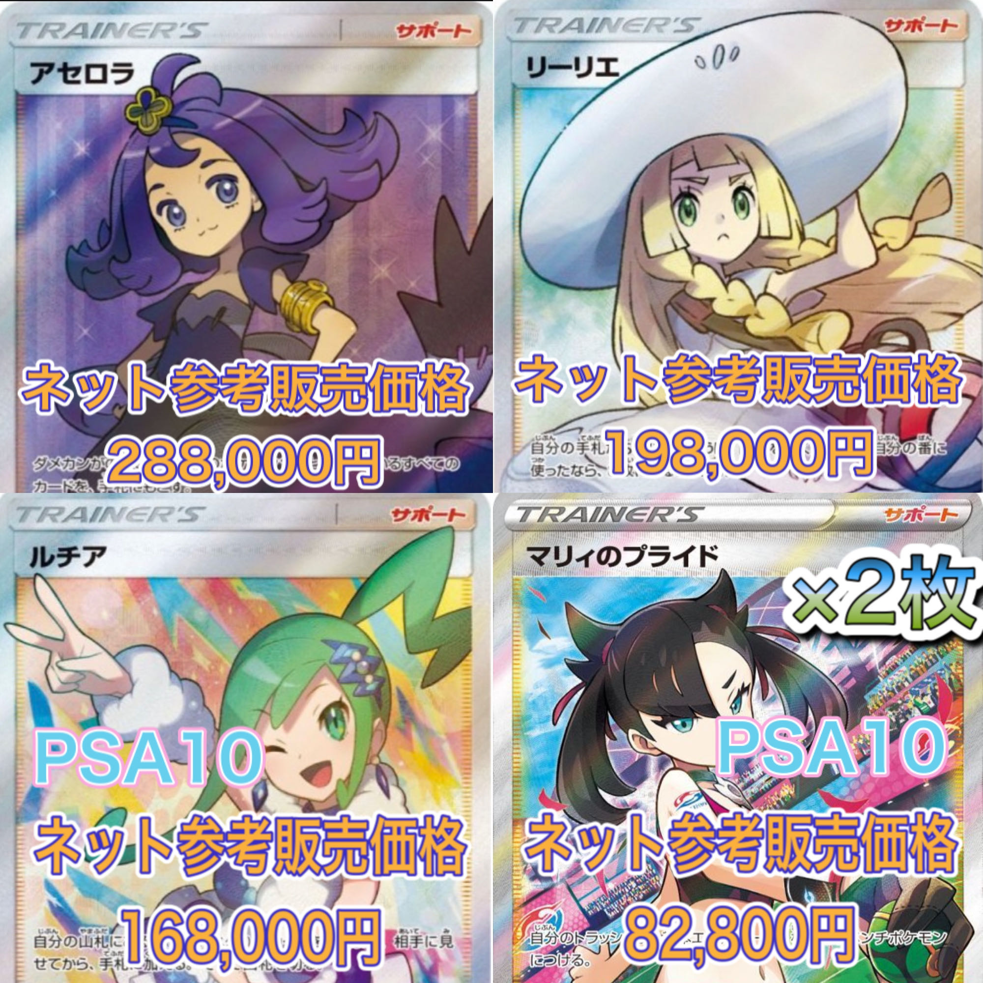 ヴィクトリースパーク 《アトリ》 SP サイン