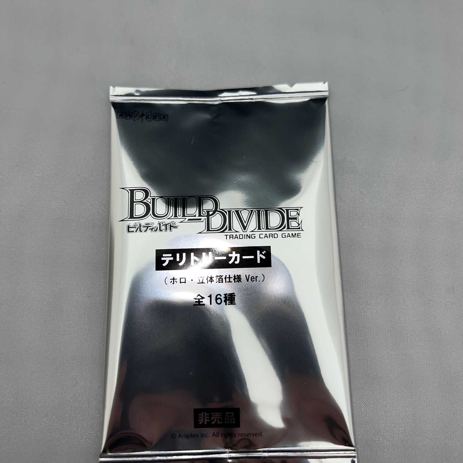 For masa] Building Divide Flareon Pack Vol.1 Overture to the Endless War