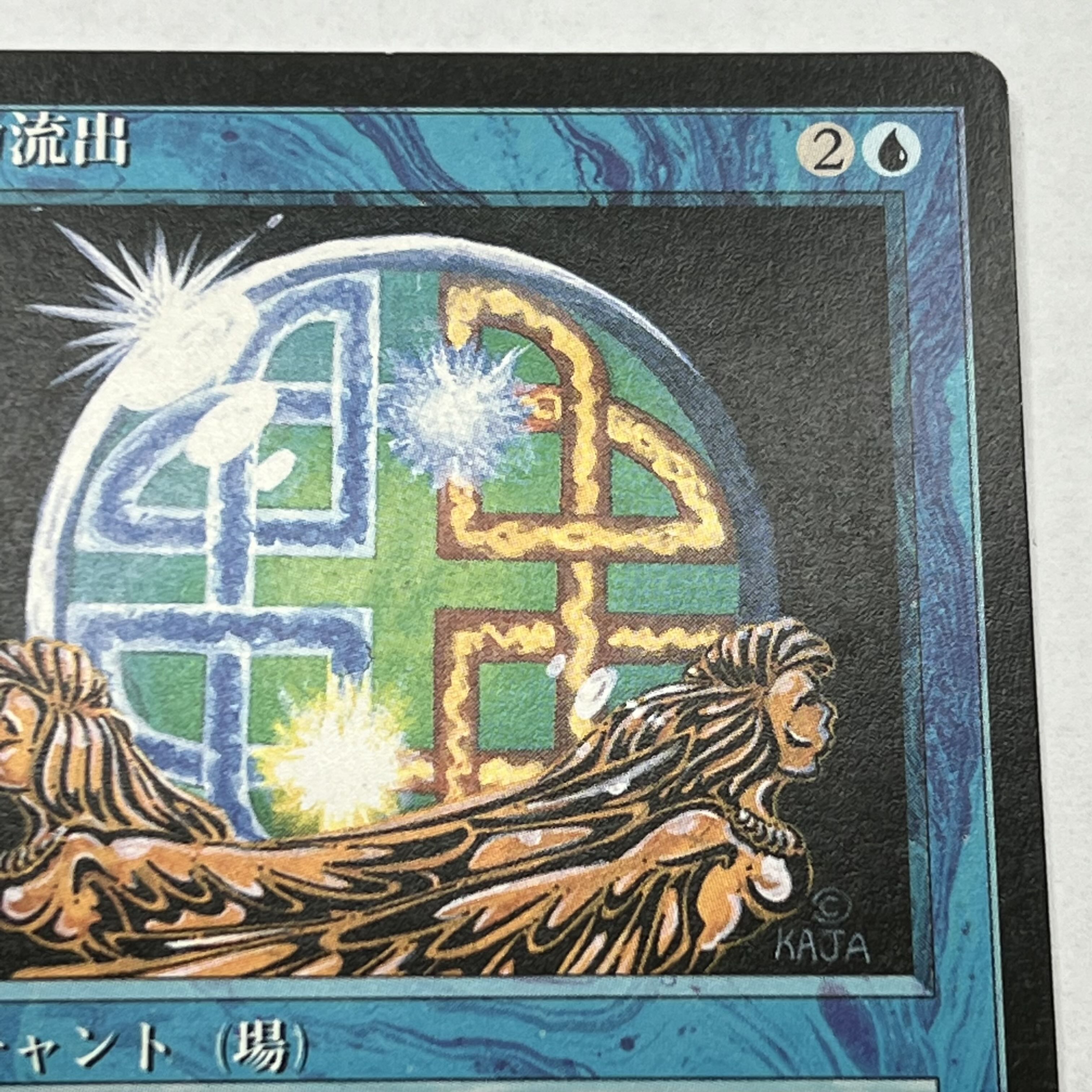 [4ED/EN] Energy Flux/Energy Flux