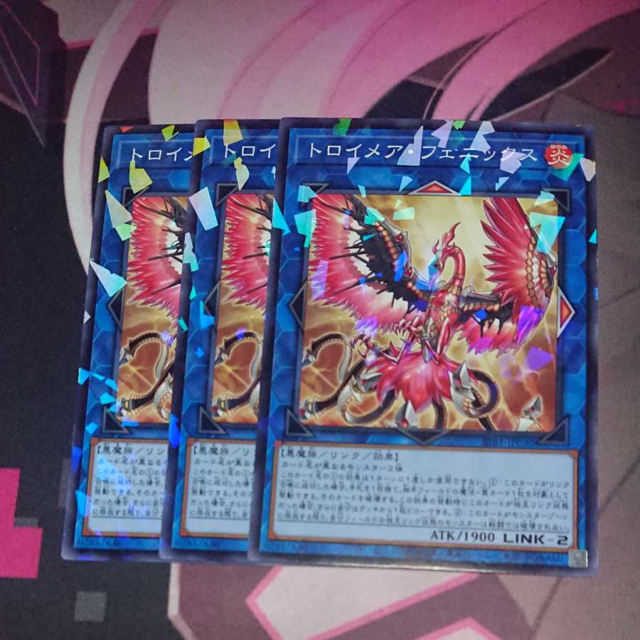 Knightmare Phoenix Parallel Normal 3 sheets