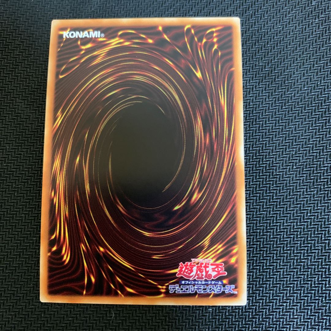 Galaxy-Eyes Photon Dragon 20th Secret Rare
