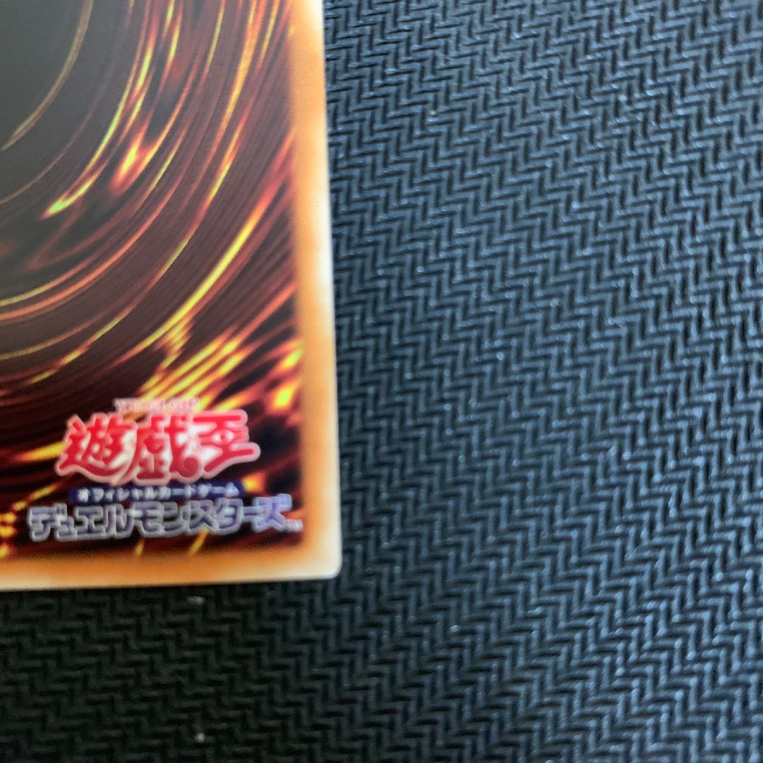 Galaxy-Eyes Photon Dragon 20th Secret Rare