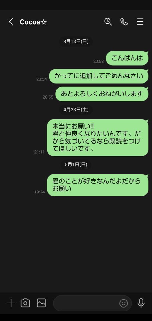 Ao Dai's bad pictures