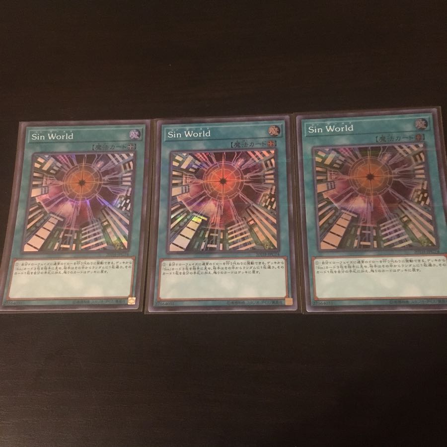 sin world SR 3 pieces