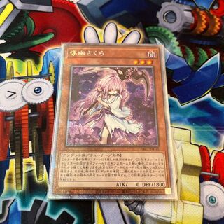 Ghost Reaper & Winter Cherries Prisma