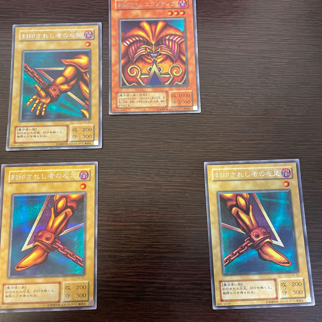 For sale in bulk Exodia (without left arm)