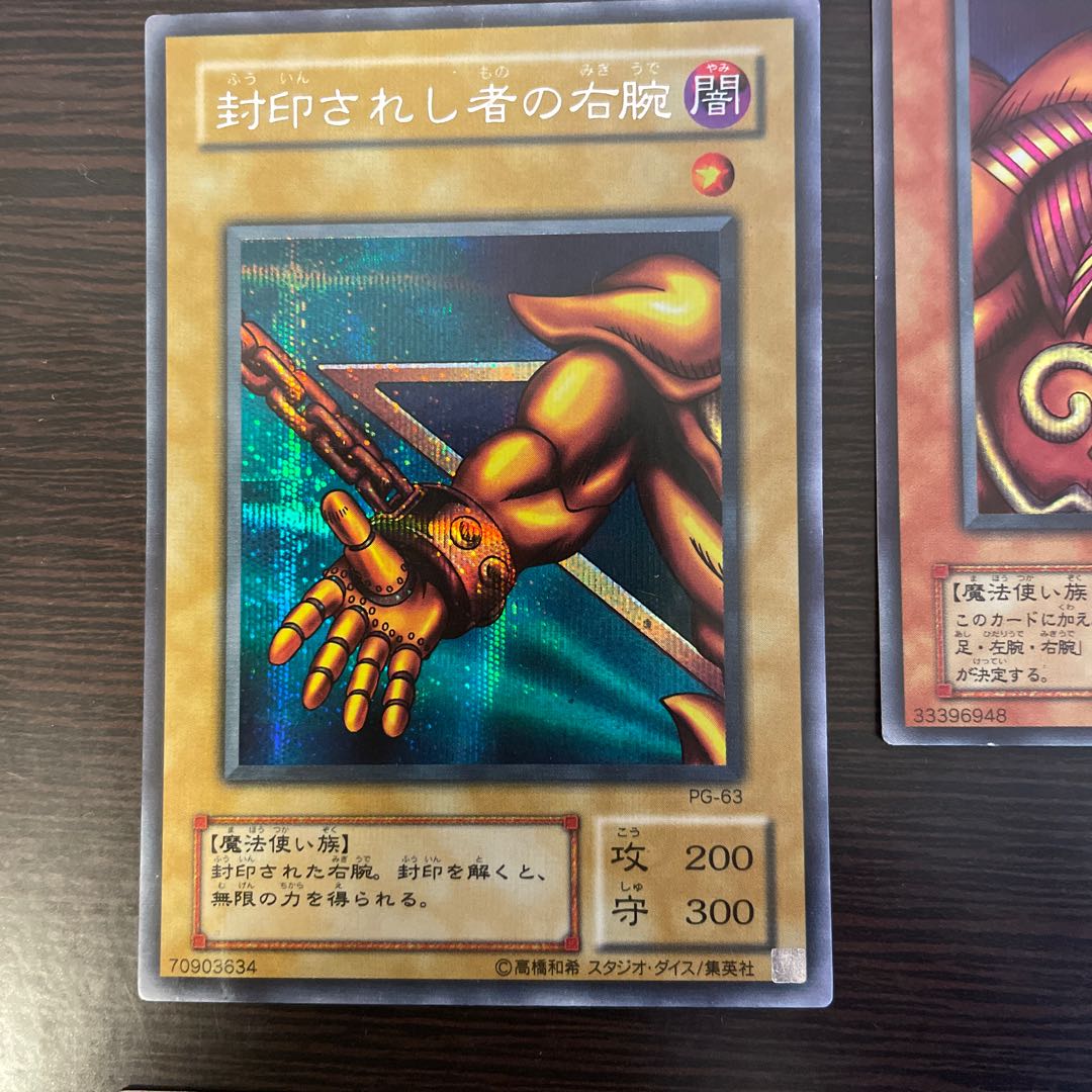 For sale in bulk Exodia (without left arm)