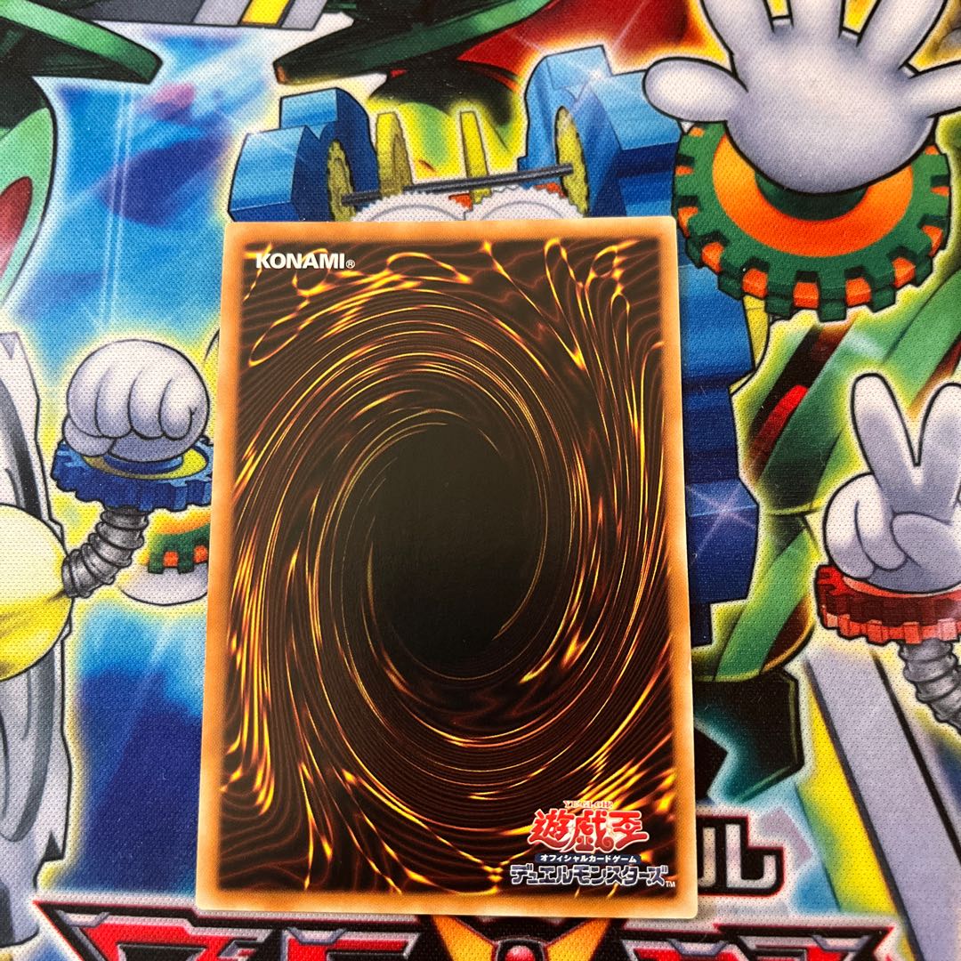 Infernoid Onuncu Relief