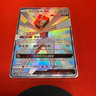 ミツル SR」の激安通販 | magi