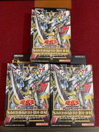 Yu-Gi-Oh! Overlay Universe 3 boxes, opened *No Maxx "C"