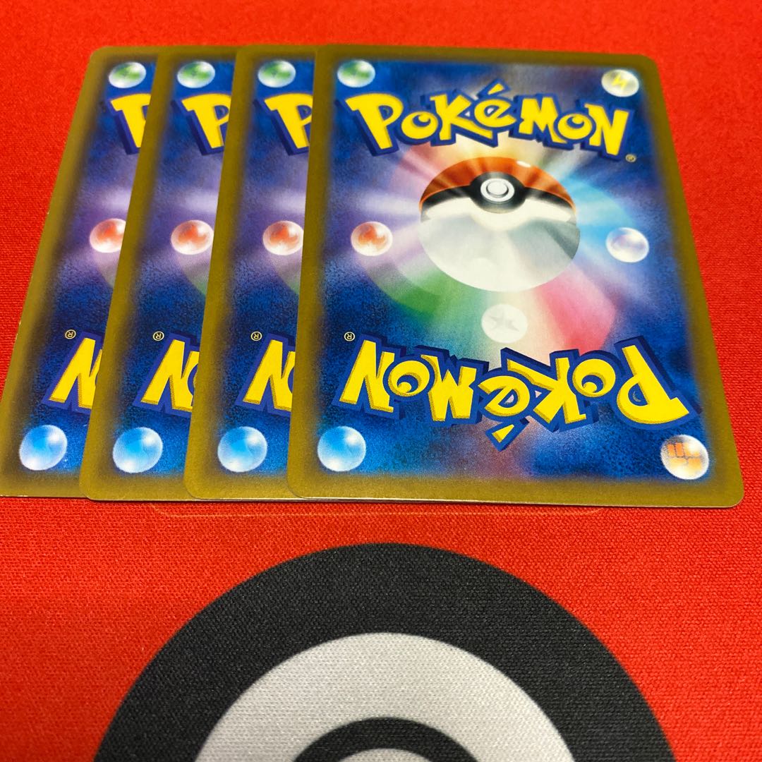 Stone FightingEnergy 4-piece set