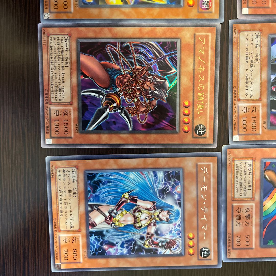 Collective sale Huga, etc.