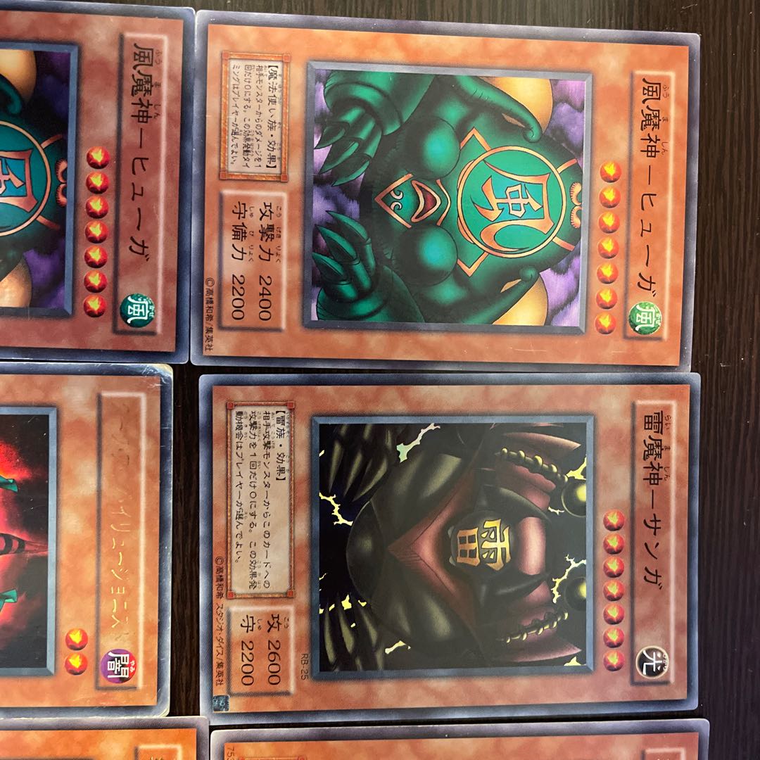 Collective sale Huga, etc.