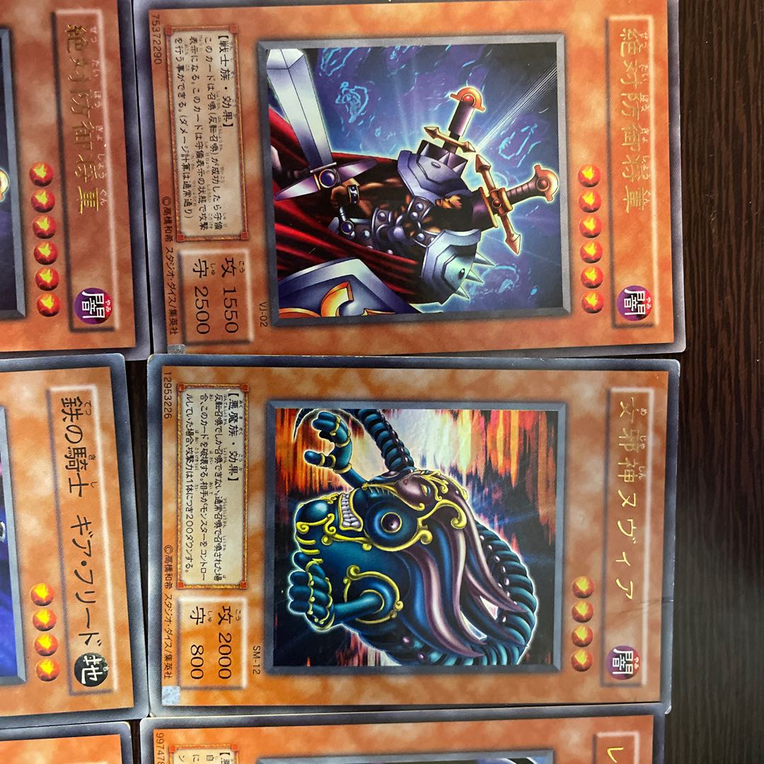 Collective sale Huga, etc.