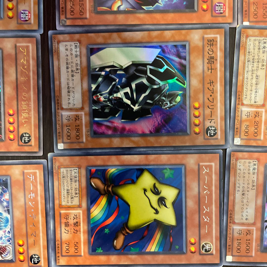 Collective sale Huga, etc.