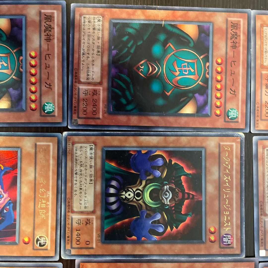 Collective sale Huga, etc.