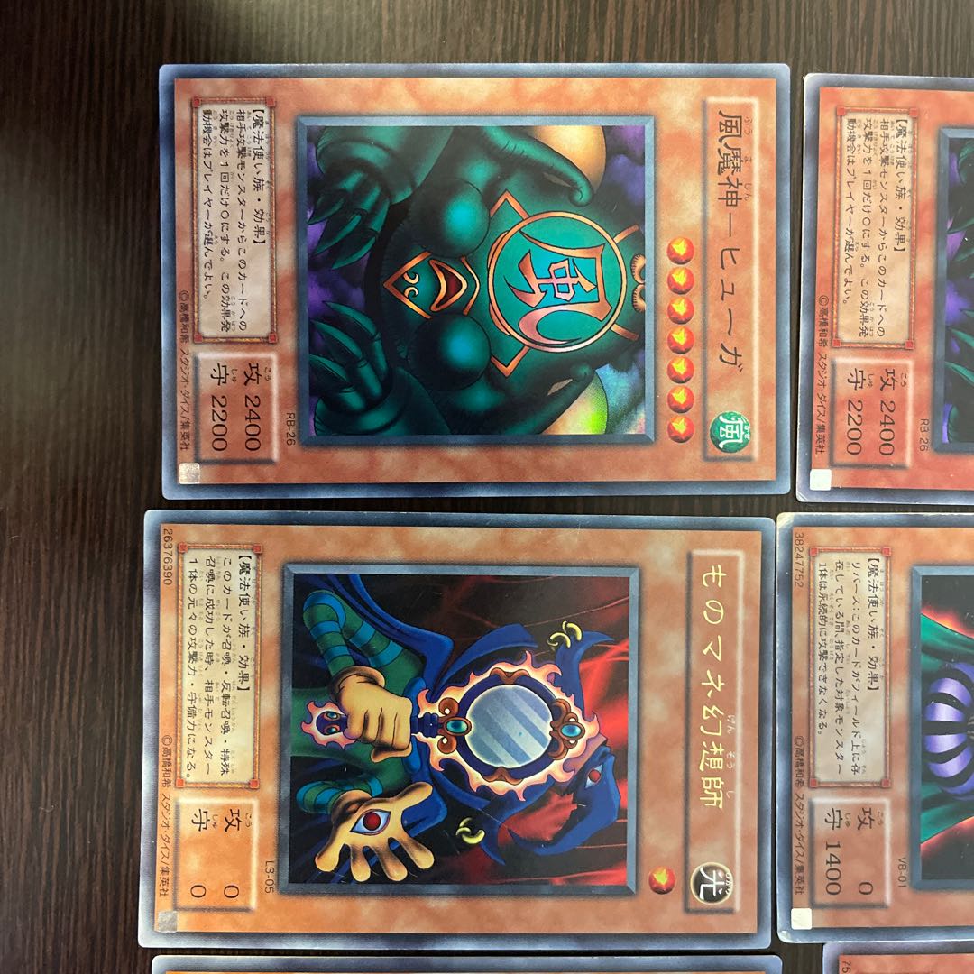 Collective sale Huga, etc.